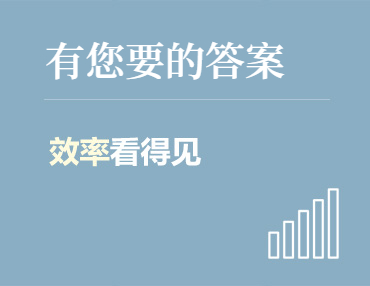 常见问题