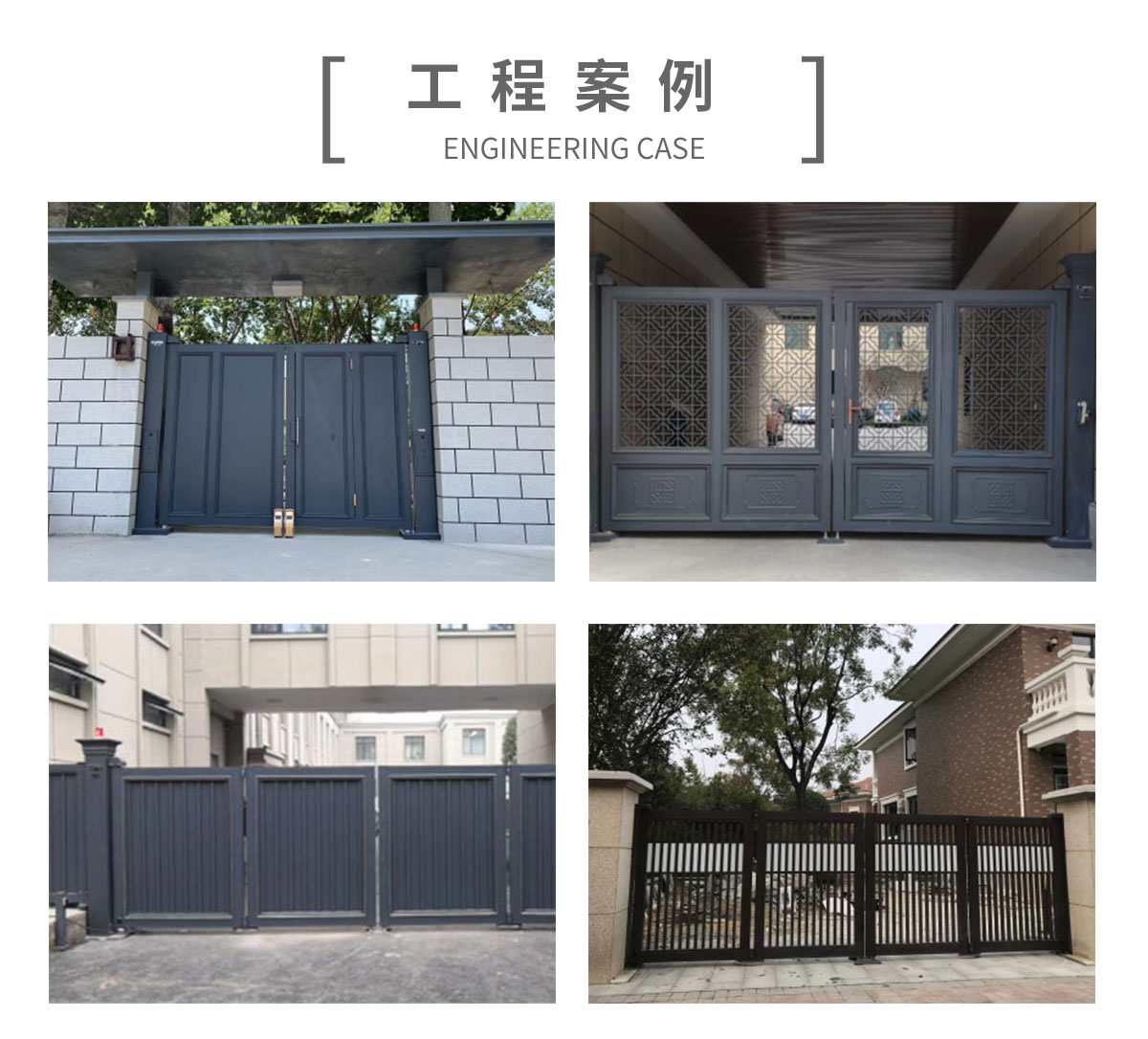 智能折叠门 CMZD-1802(图13)