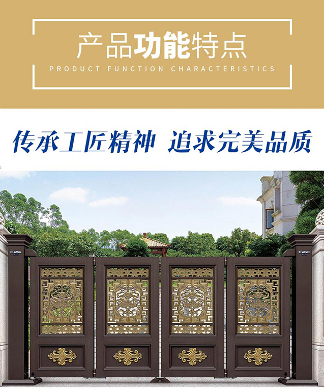 智能折叠门 CMZD-1801(图4)