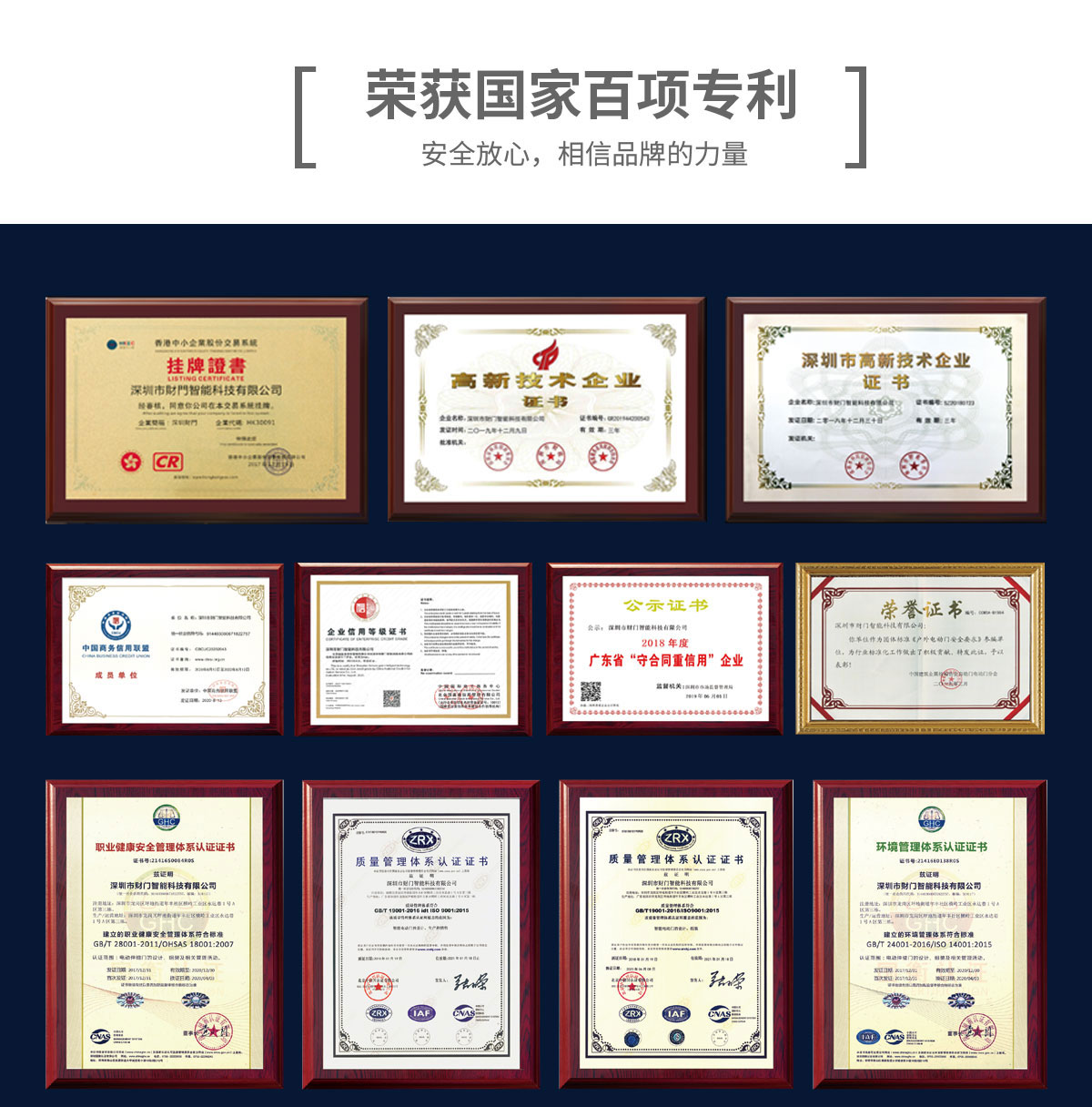 智能悬浮门系列 CMXF-780(图9)