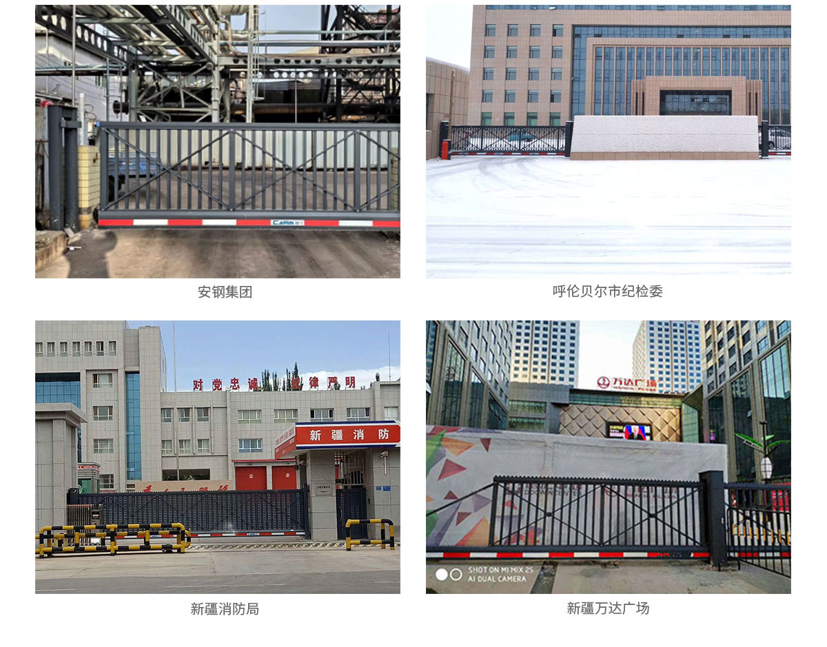 智能悬浮门系列 CMXF-780(图14)