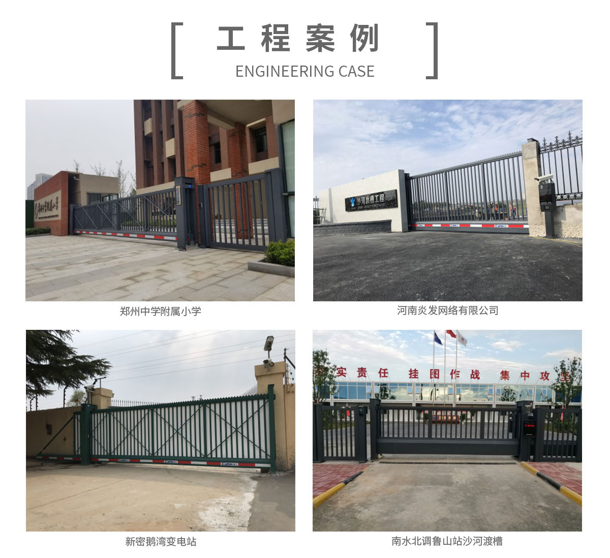 智能悬浮门系列 CMXF-780(图13)