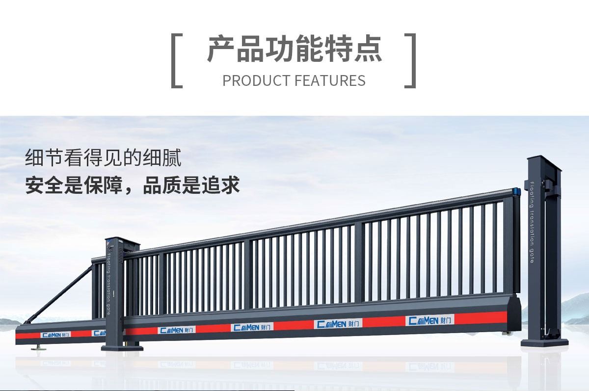 智能悬浮门系列 CMXFFD-2001(图4)