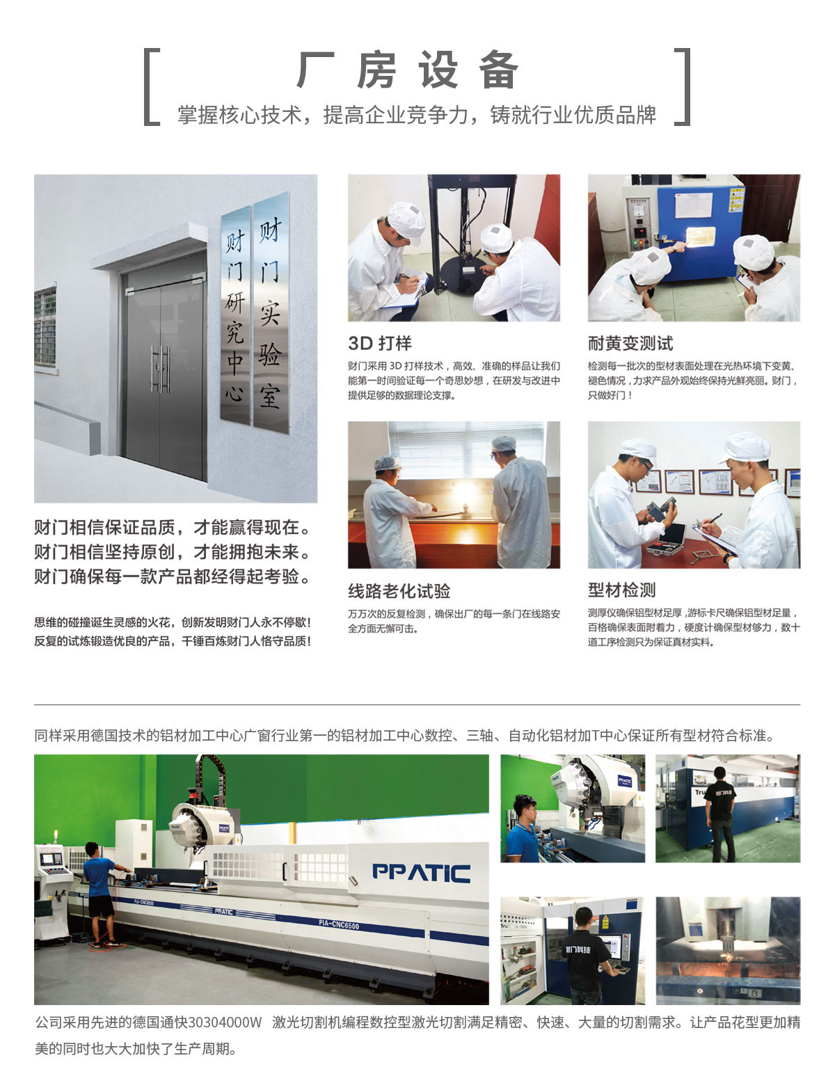 智能悬浮门系列 CMXF-1907(图10)