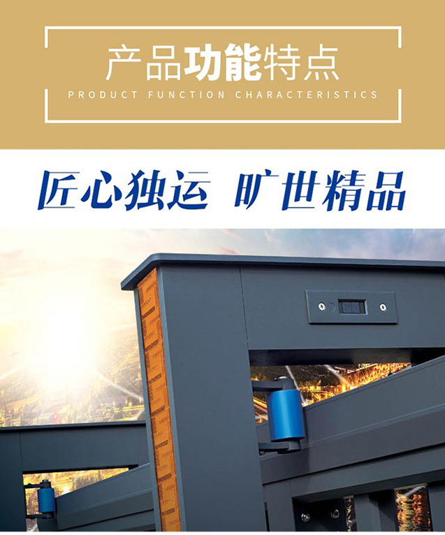 智能直线门系列 CMZX-700A(图4)