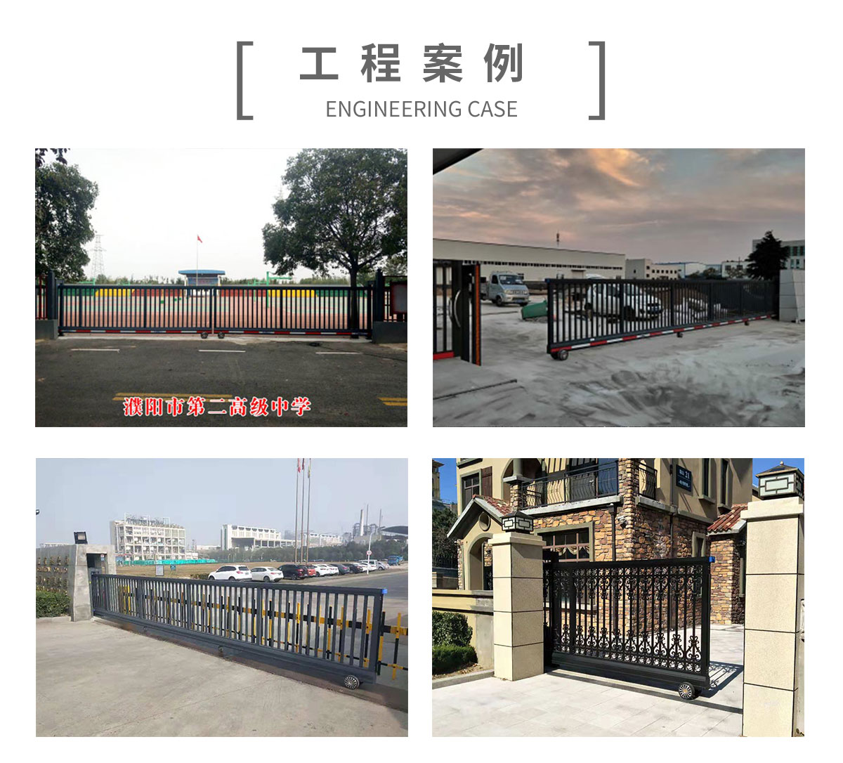 智能直线门系列 CMZX-700A(图13)