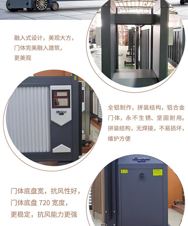 致美分段门系列 CMZM-02(图5)