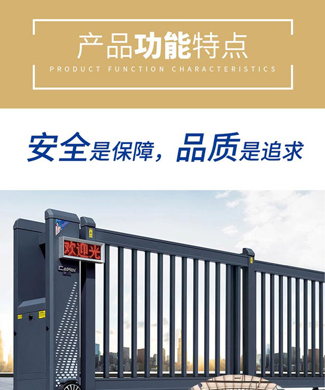 致美分段门系列 CMZM-01(图4)