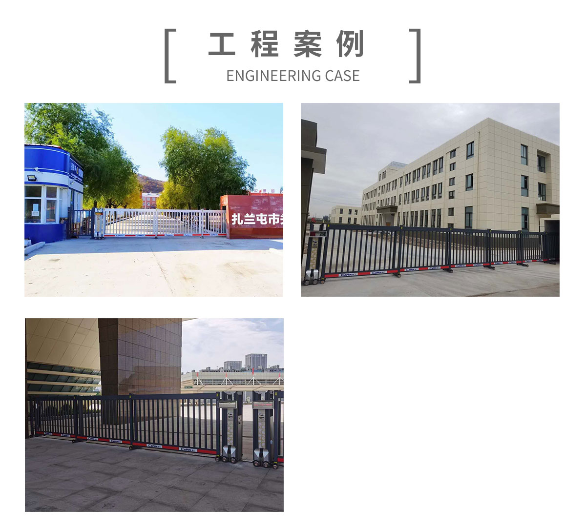 智科分段门系列 CMZK-01(图6)