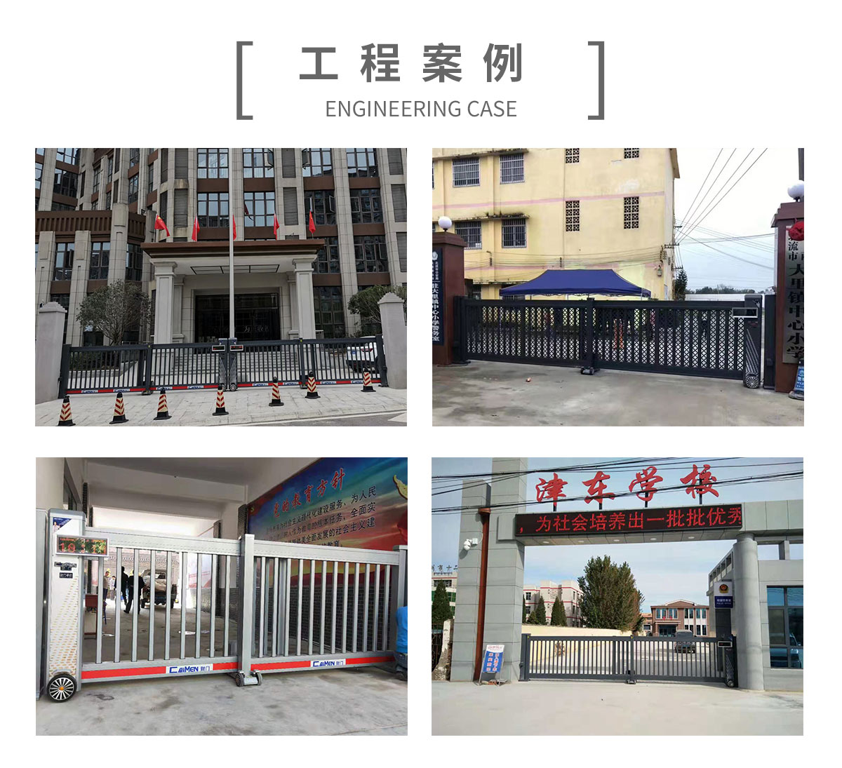 智能平折门系列 CMPZ-1801(图11)
