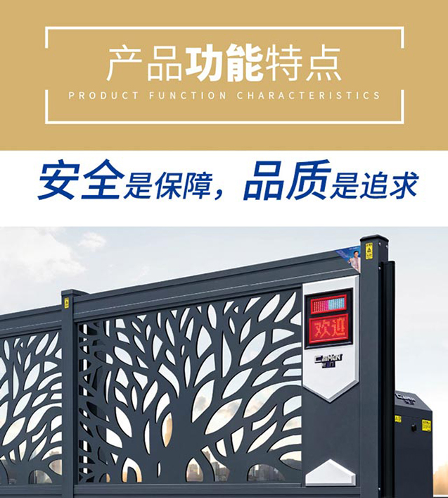 智能分段门系列 CMFD-01(图4)