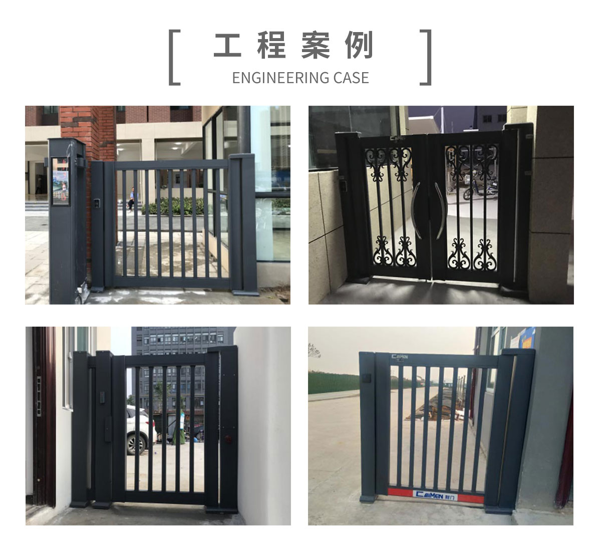 侧小门系列 CMXM-08(图12)