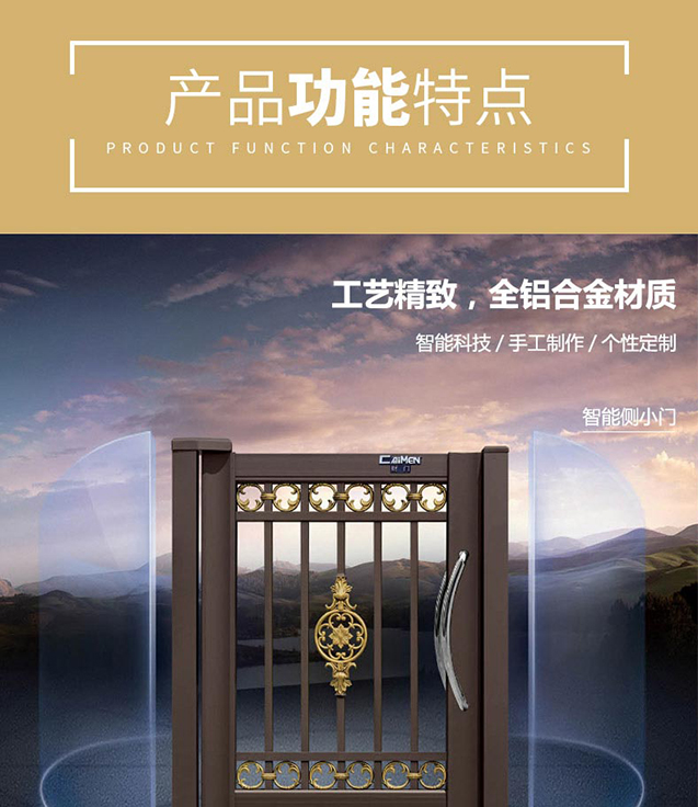 侧小门系列 CMXM-06(图4)
