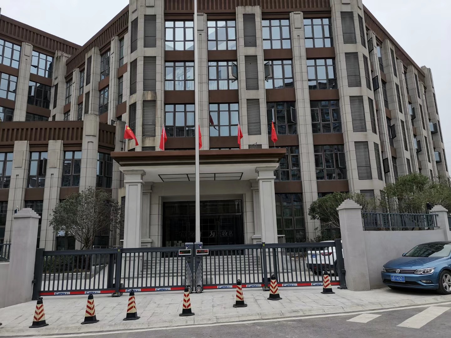 重庆巴南区税务局(图1)