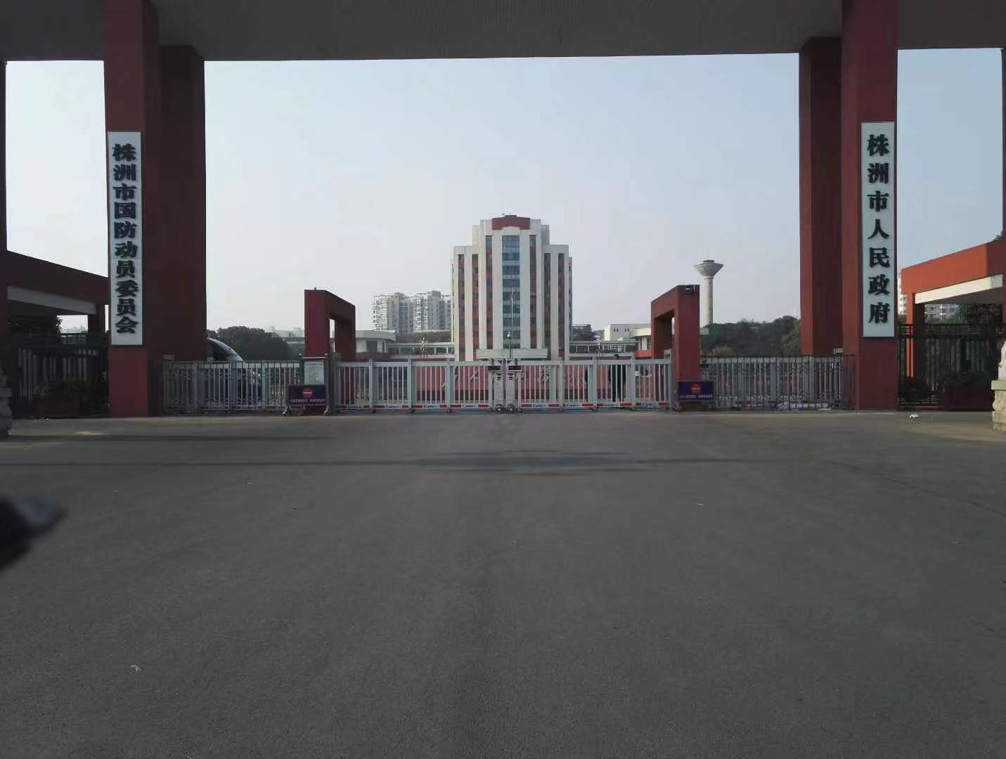 株洲人民政府(图1)