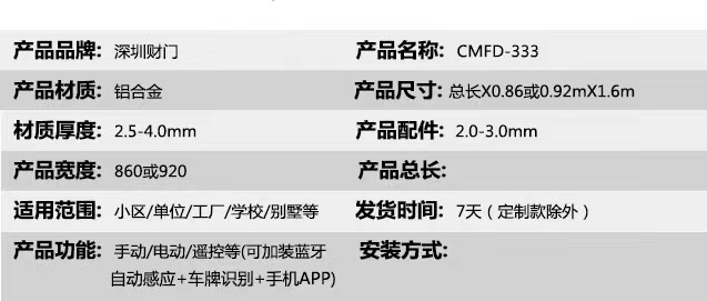 333参数1.jpg