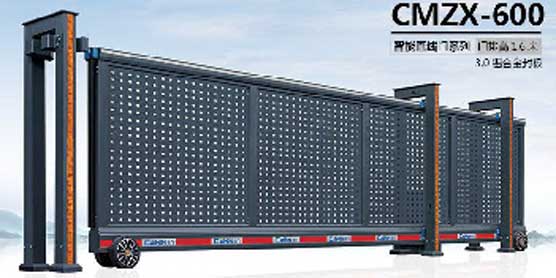 智能直线门系列 CMZX-600