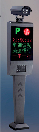 车牌识别
