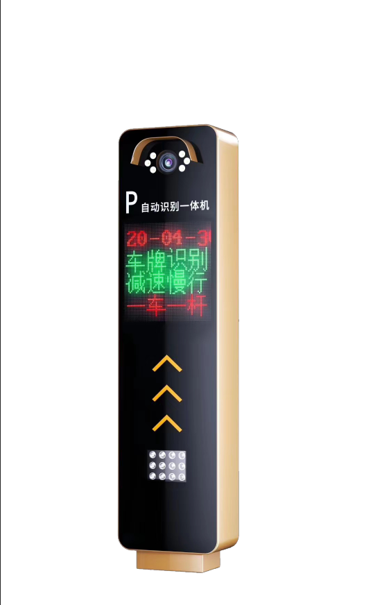 车牌识别