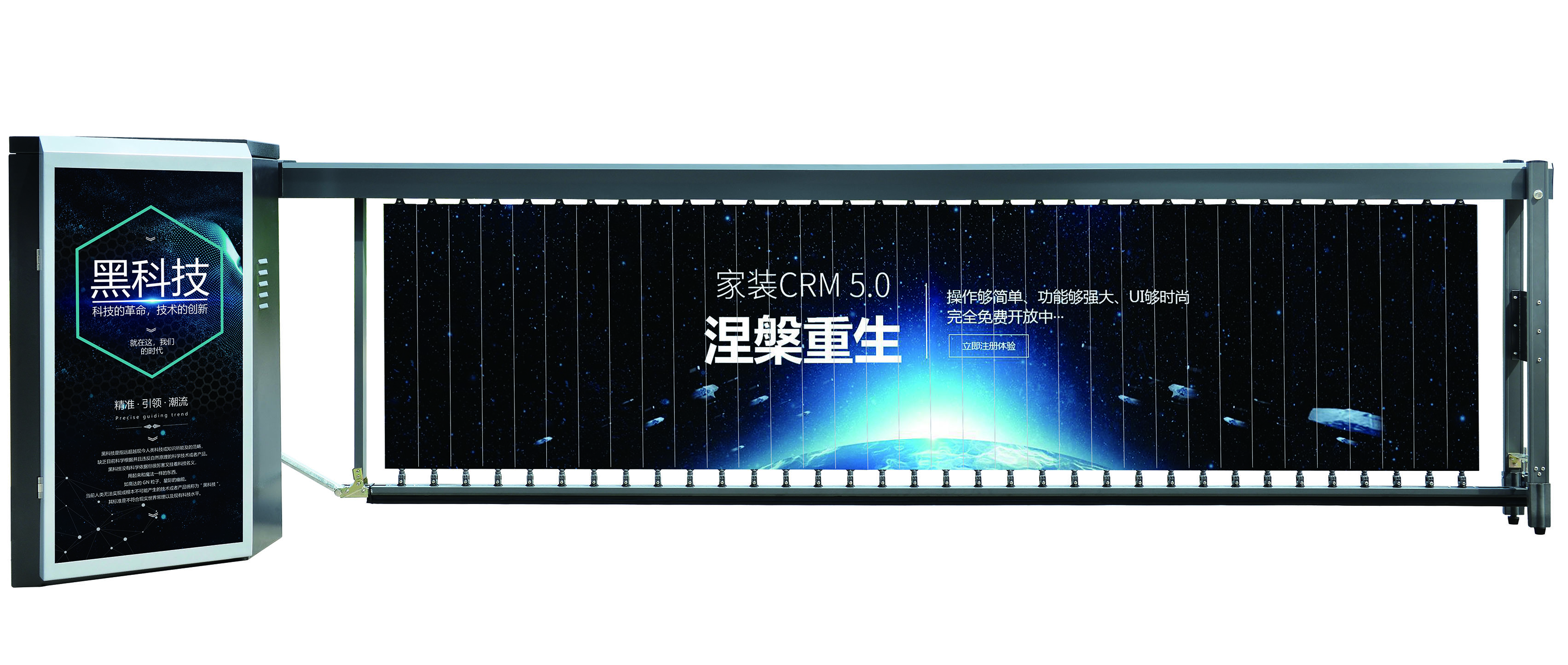 广告道闸GX002